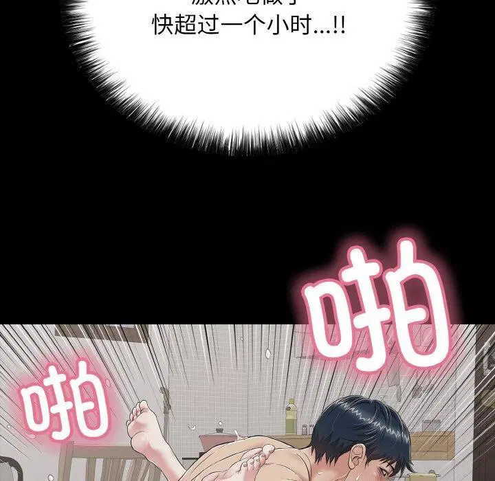 第22話