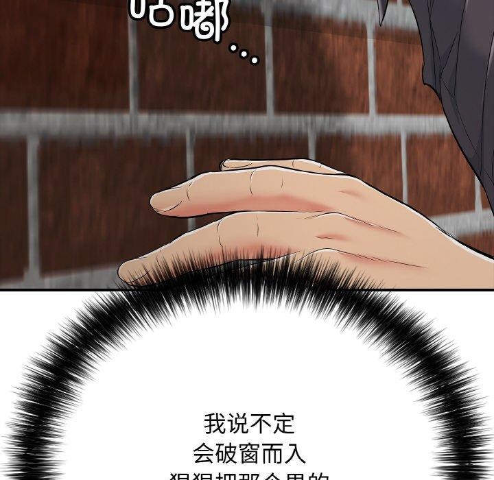 第22話