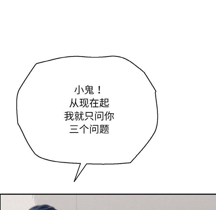第22話
