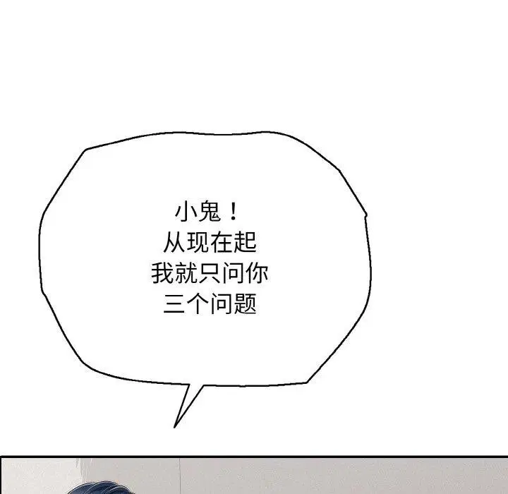 第22話