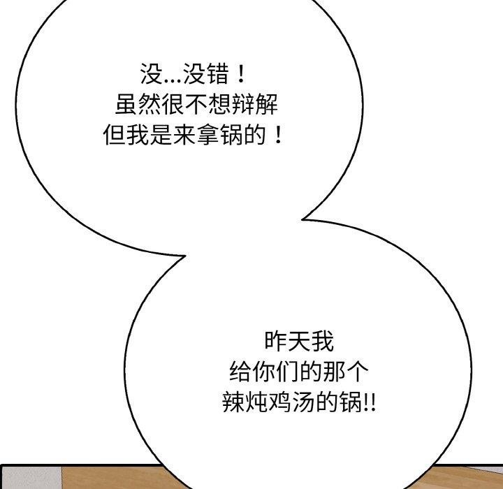 第22話