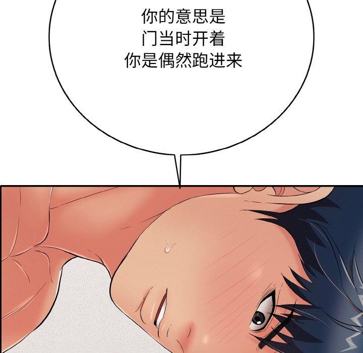 第22話