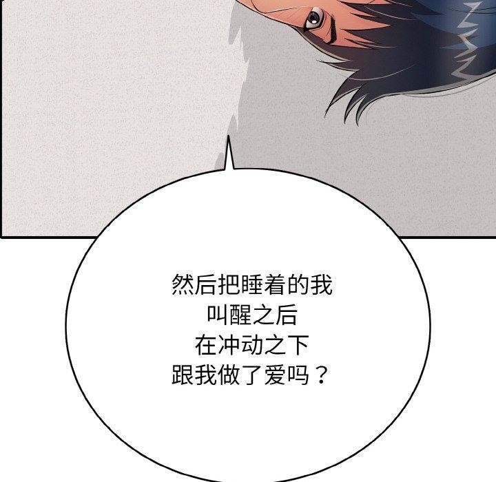 第22話
