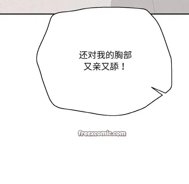 第22話