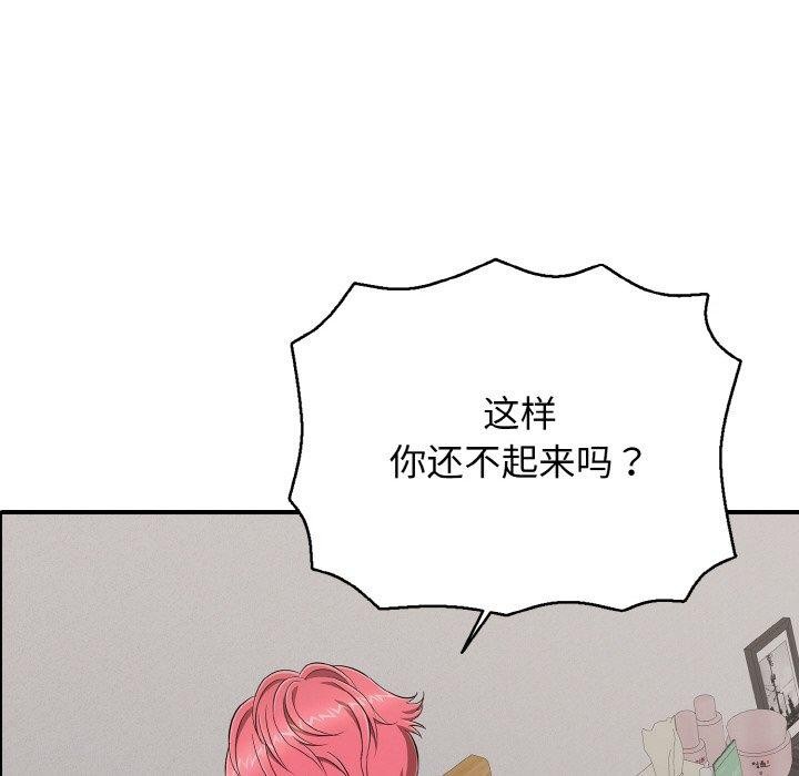 第22話