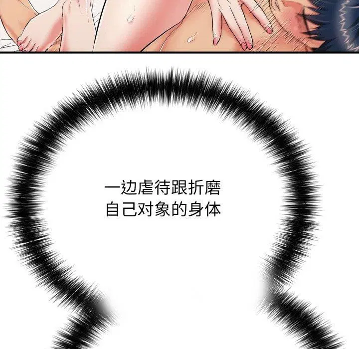 第22話