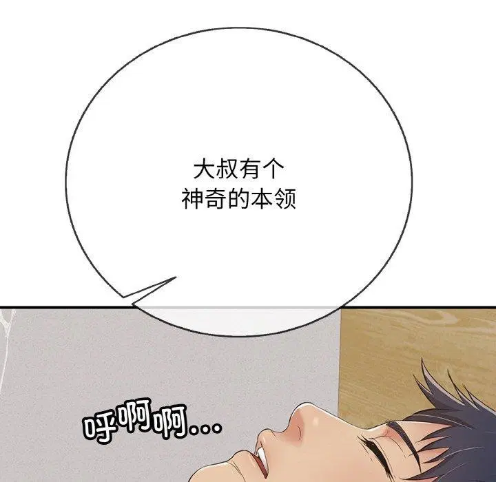 第22話