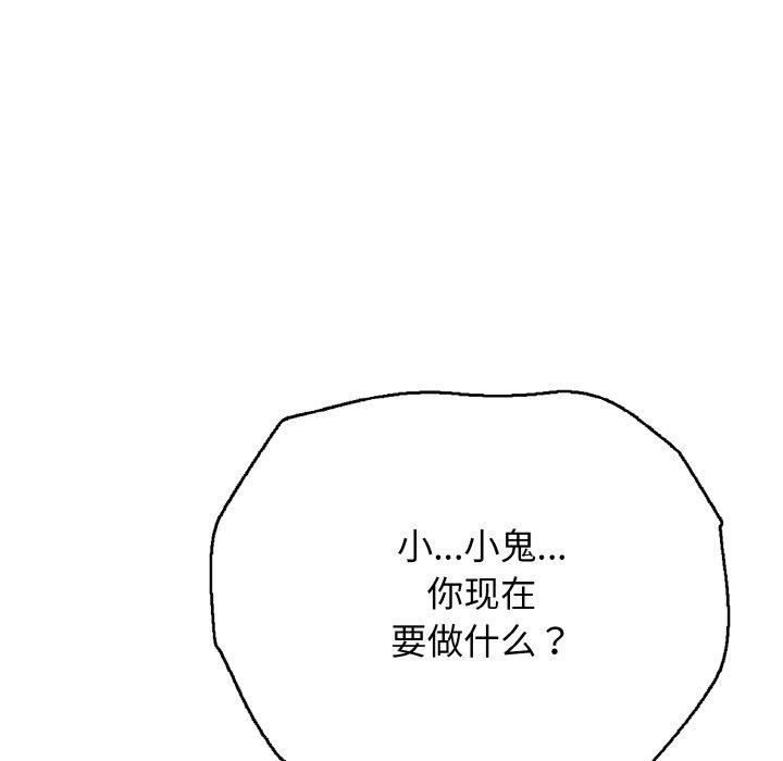 第22話