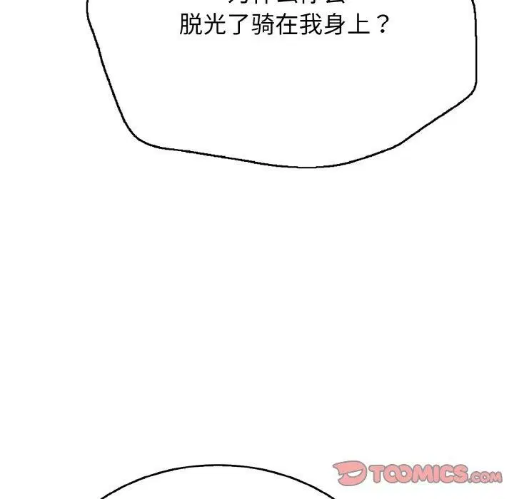 第22話
