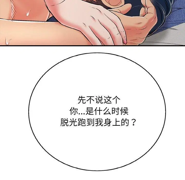 第22話