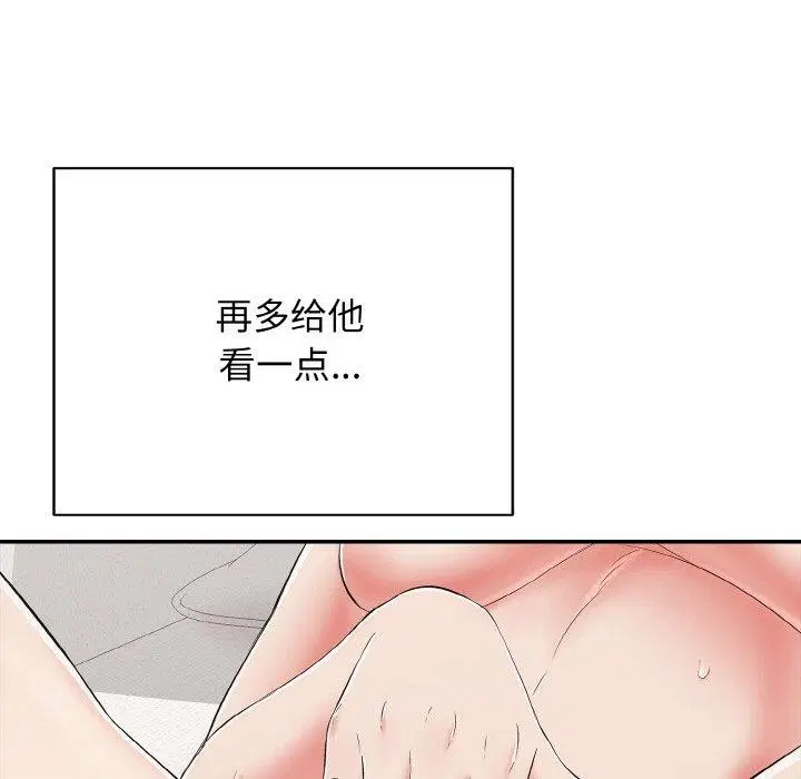 第23話