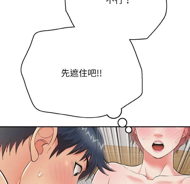 第23話