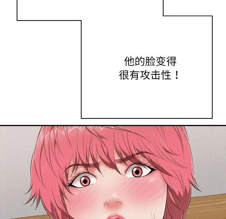 第23話