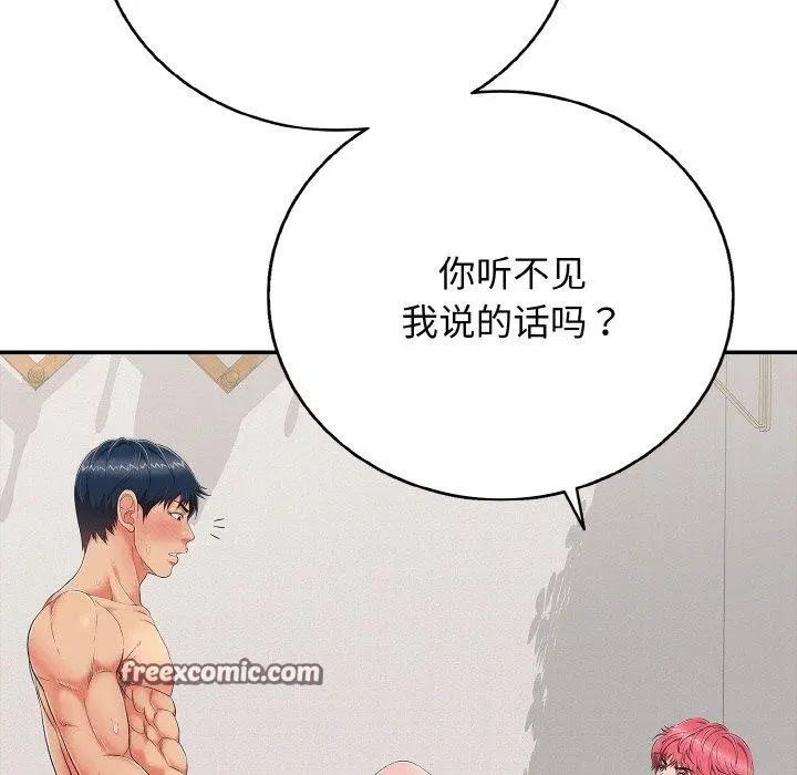 第23話