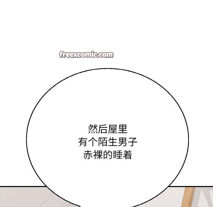 第23話