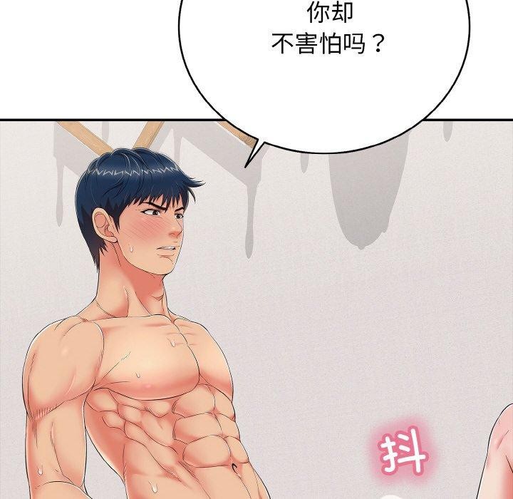 第23話