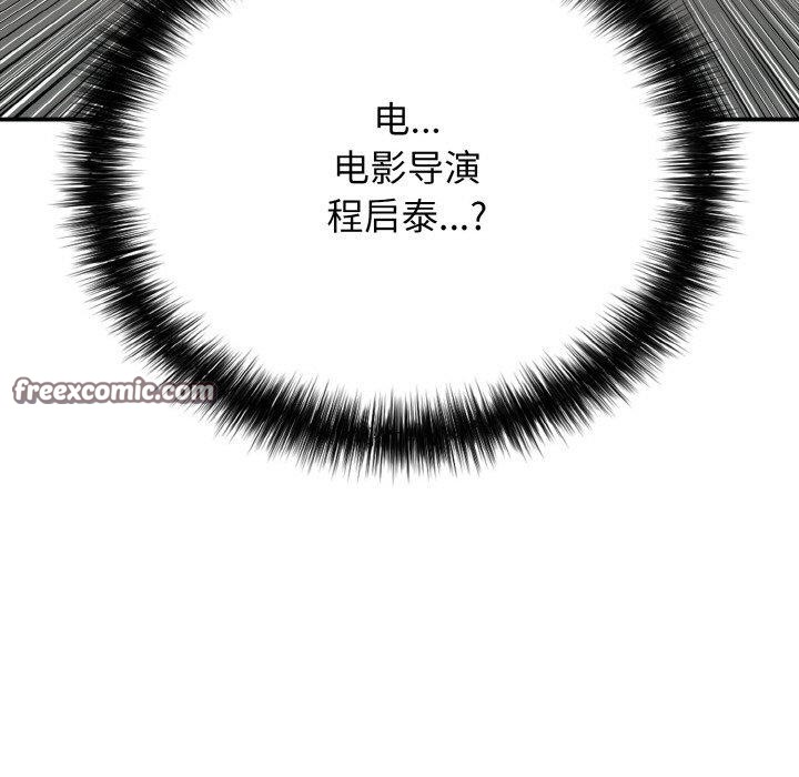 第23話