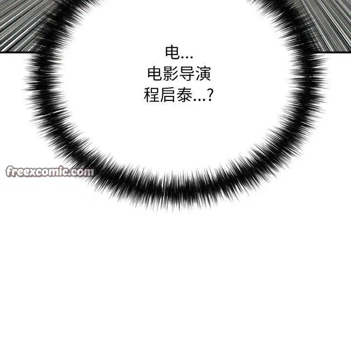 第23話