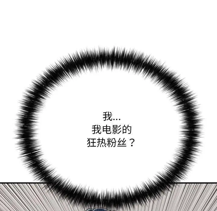 第23話