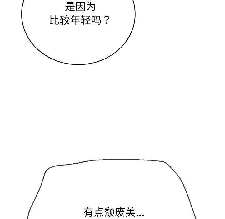 第23話