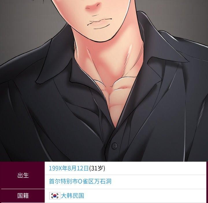 第23話