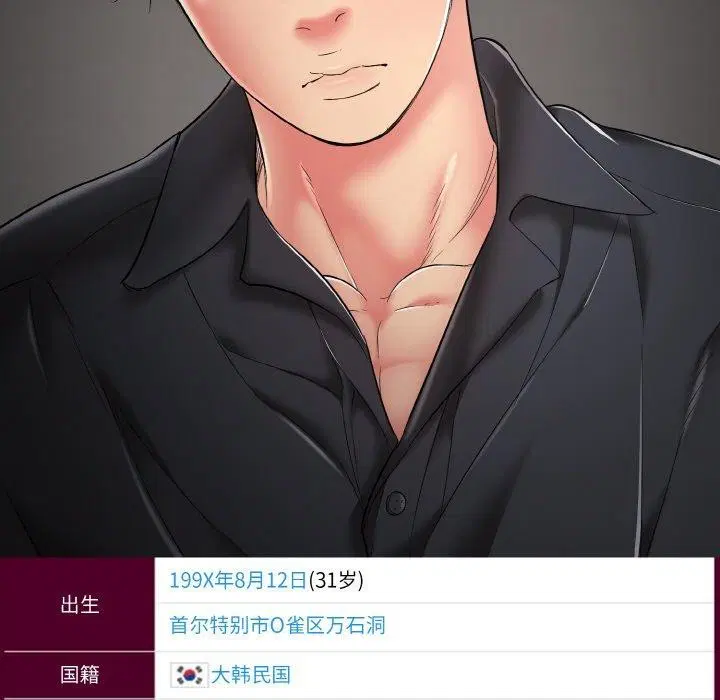 第23話