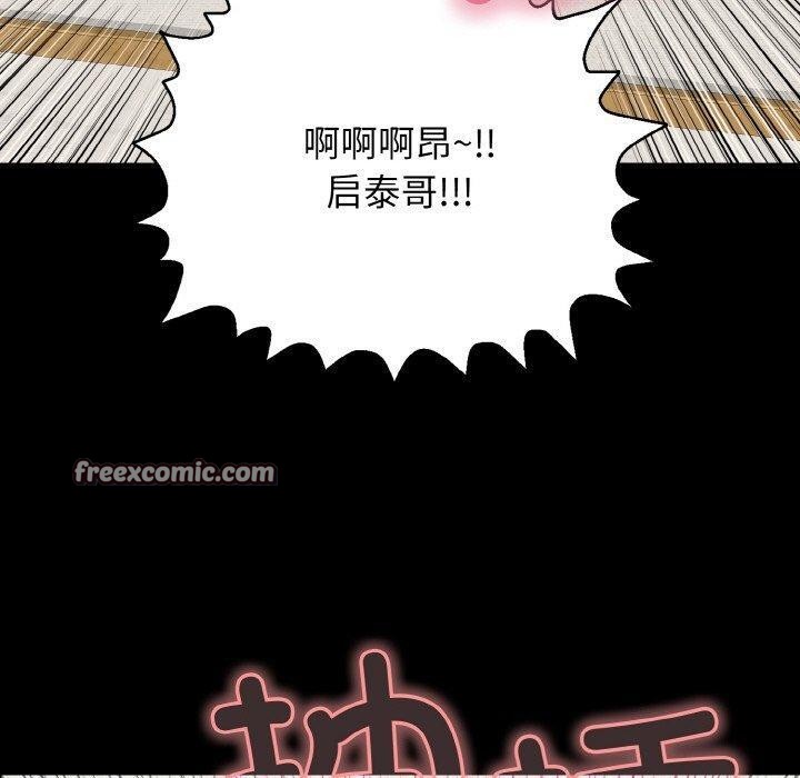 第23話