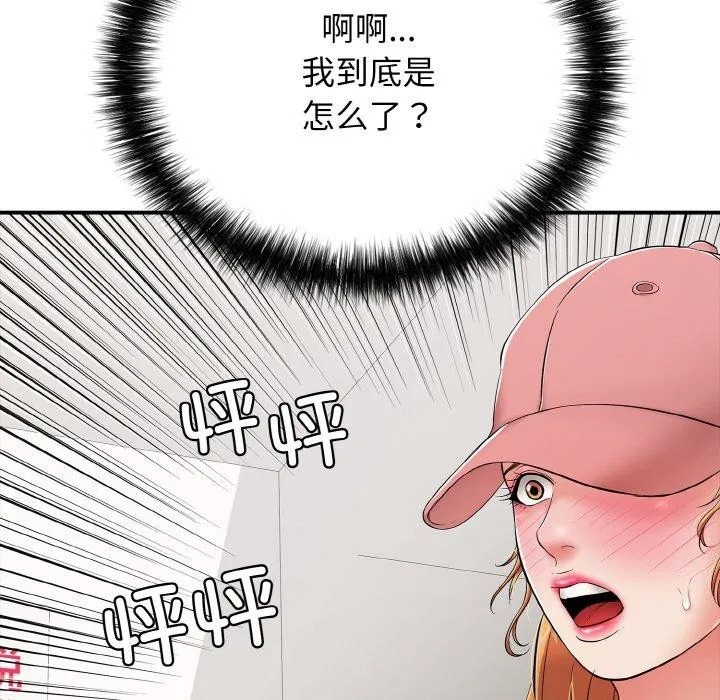 第23話