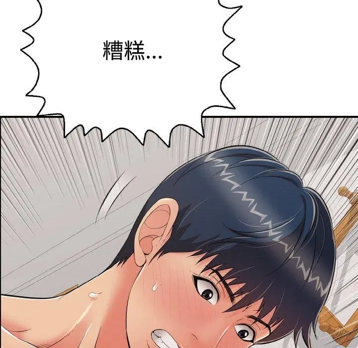第23話