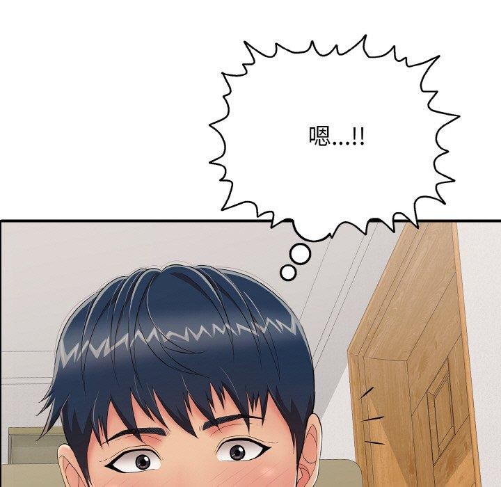 第23話