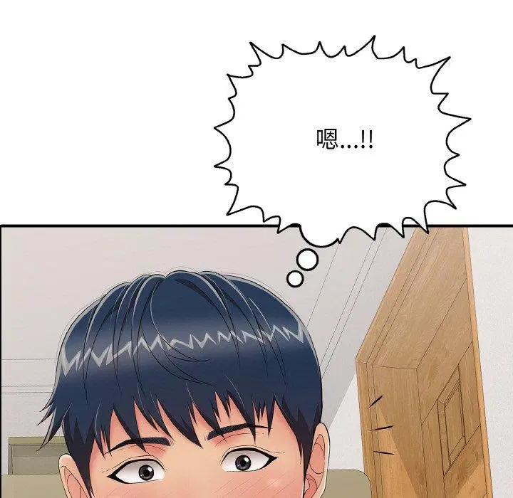 第23話