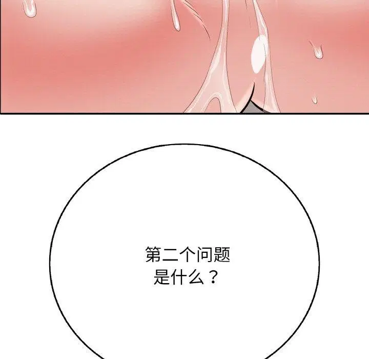 第23話