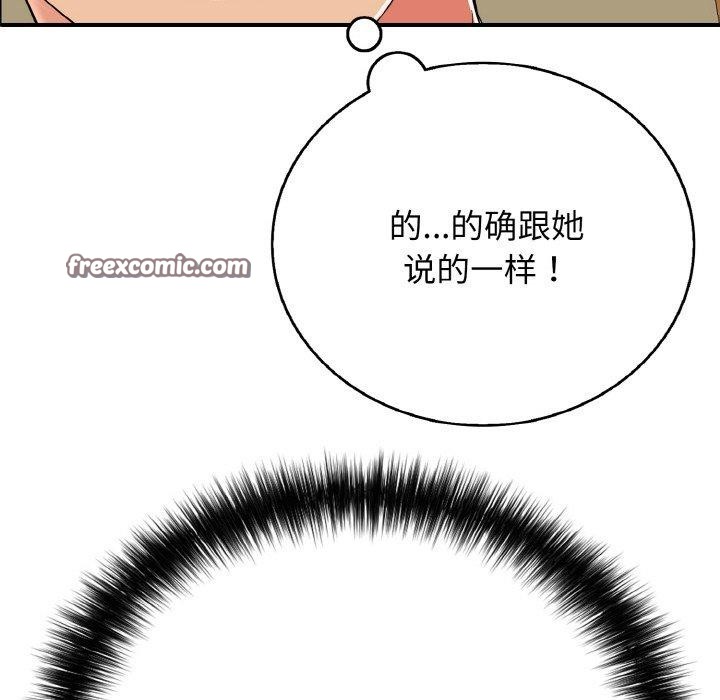 第23話