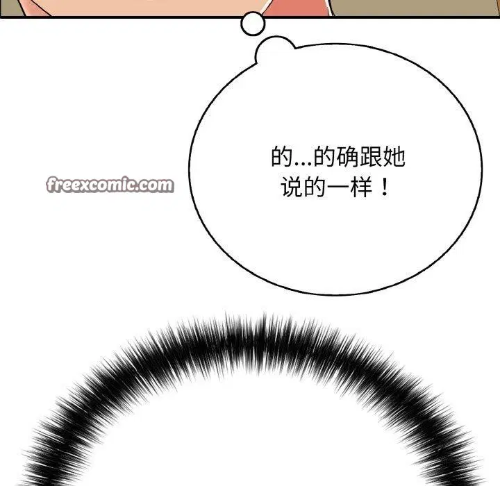 第23話