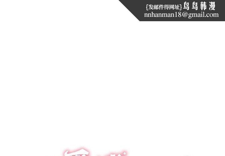 第24話