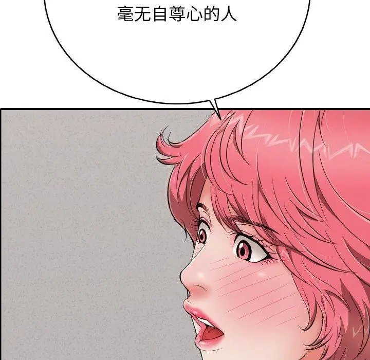 第24話