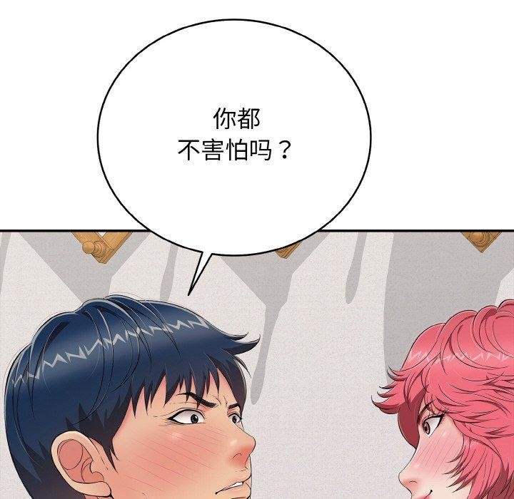 第24話