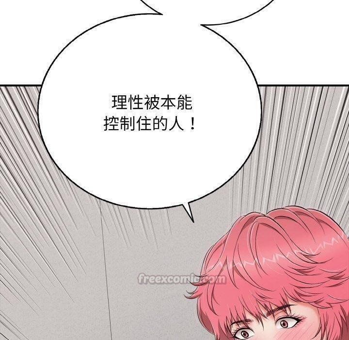 第24話