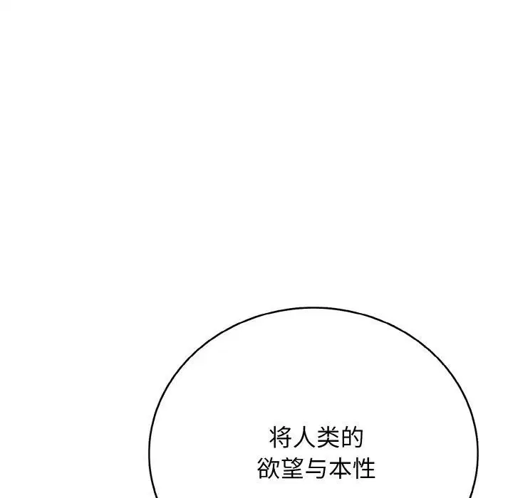 第24話