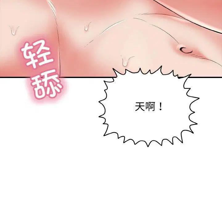 第24話