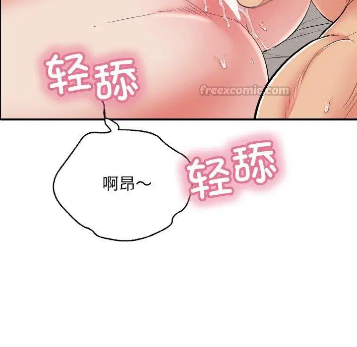 第24話