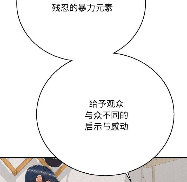 第24話