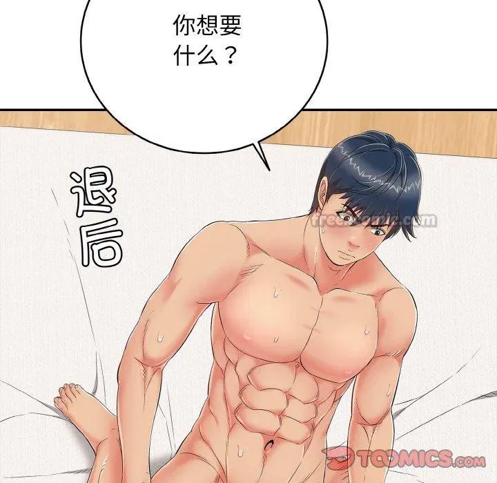 第24話