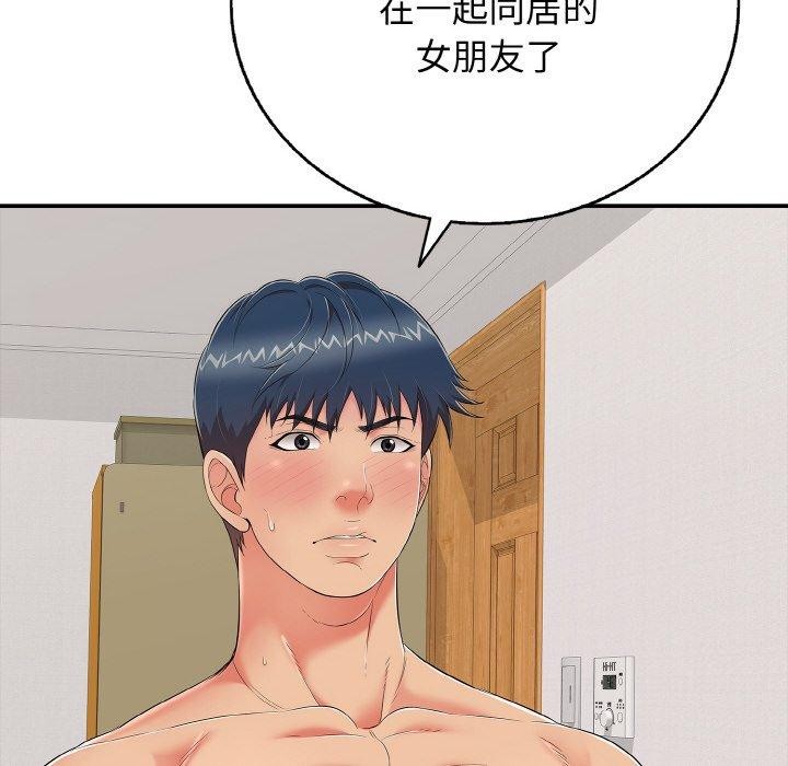 第24話
