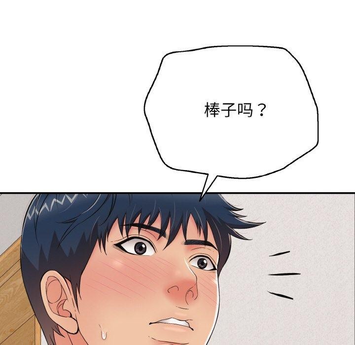 第24話
