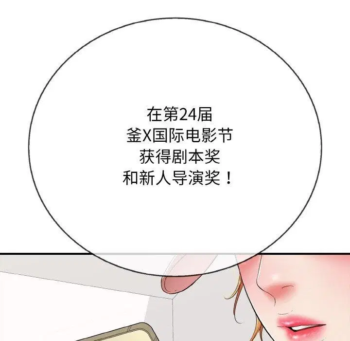 第24話