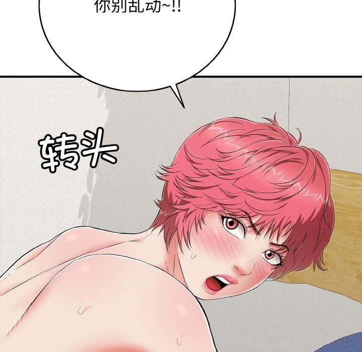 第25話