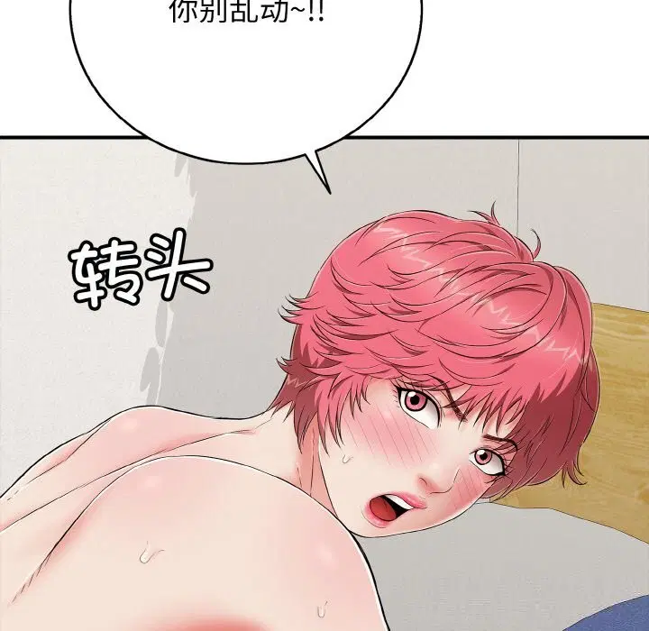 第25話