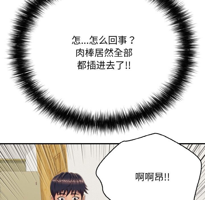 第25話