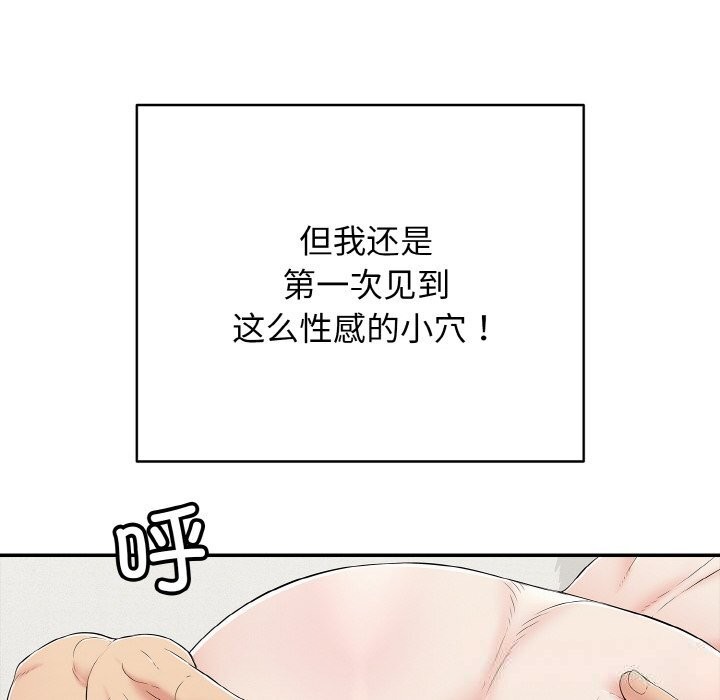 第25話